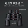 Blade 20X50 Large Eyepiece binocular High Magnification high-definition Telescope, Low-light night vision outdoor travel Special telescope Specification image